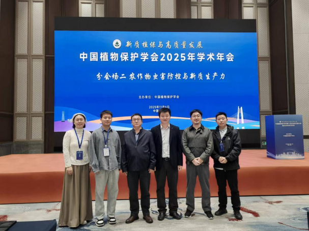 中心农学博士团队赴杭州参加2025年植物保护学学术年会