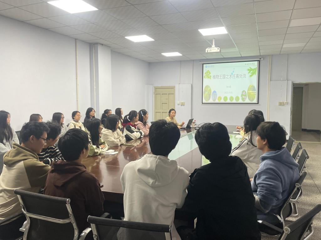 刘小容老师开讲《植物王国之水往高处流》，为农资专业学子深度解析植物水分运输的协同机制